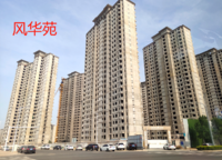 綠地花語(yǔ)城