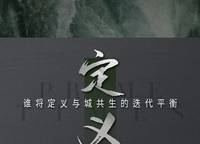 招商時代錦宸