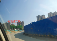 裕華城