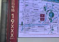 敏捷江山譽(yù)