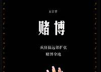 瀚海思念城