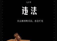 瀚海思念城
