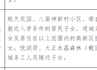 大正水晶森林
