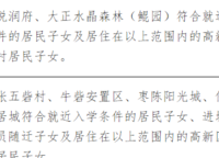 大正水晶森林