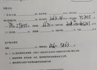 碧桂園時代城