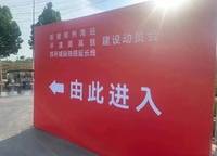 小李莊：從今天開始，請叫我鄭州南站。