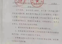 重磅，鄭州房票正式官宣