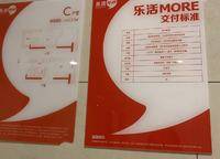 樂活MORE（正商匯航銘筑）