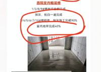 瀚海思念城