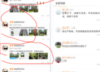 綠城明月濱河