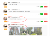綠城明月濱河