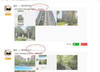 綠城明月濱河