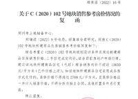 龍湖熙上