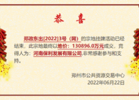 保利璞悅