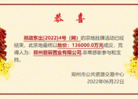亞新星云灣