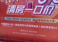 正商智慧城