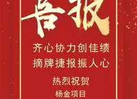 金湖麗悅上苑