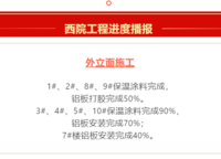 瀚海思念城