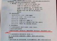 美盛教育港灣