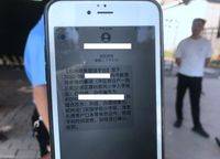 美盛教育港灣