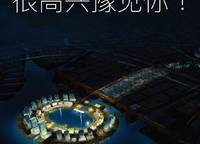 時(shí)隔一年銀泰終于殺入鄭州市場(chǎng)