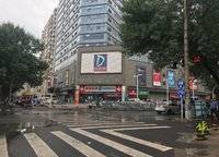 萬(wàn)科古翠隱秀