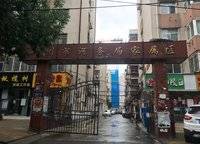 萬(wàn)科古翠隱秀