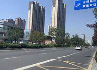 世茂云尚城