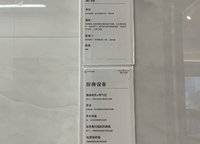 美盛金水印