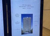 金林雙璽