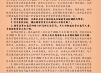 建業(yè)·盛悅府