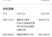 建業(yè)河畔洋房