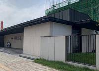 冠景上院