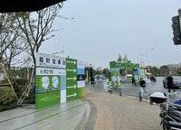 招商時(shí)代錦宸