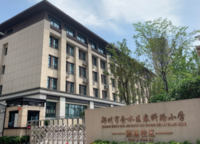 碧桂園云境
