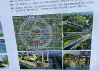 招商美景美境