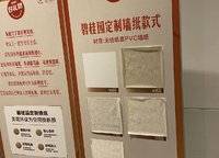 碧桂園云境