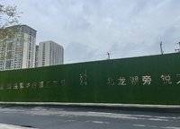 保利大都匯