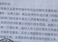 謙祥云棲