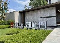 華潤置地凱旋門