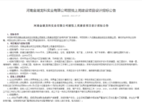 金湖麗悅上苑