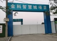 金湖麗悅上苑