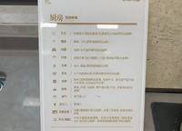 保利大都匯