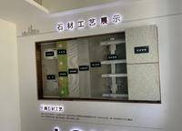 龍居華府