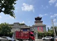 綠城誠園
