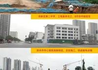 高新和錦蓮序