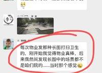 信達(dá)天樾九章