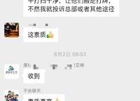 信達(dá)天樾九章