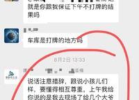 信達(dá)天樾九章