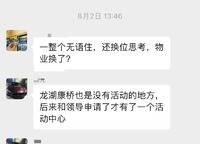 信達(dá)天樾九章